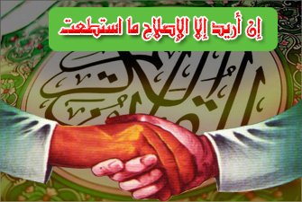 مبادرة رمضانية