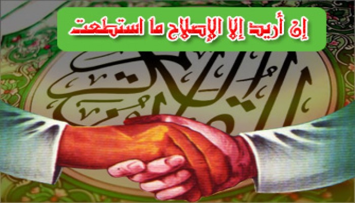 مبادرة رمضانية