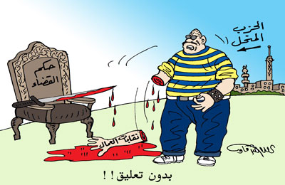 حل نقابات العمال.. البقية تأتي؟