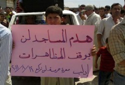 20 شهيدًا وقصف مسجدين بسوريا