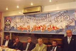 القيادات الشعبية والتنفيذية على مائدة "الحرية والعدالة" ببورسعيد