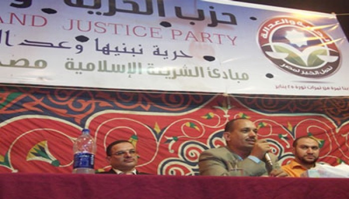 فعاليات جماهيرية لـ"الحرية والعدالة" بالشرقية