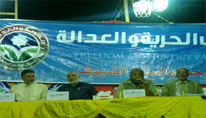 افتتاح مقر "الحرية والعدالة" بطلخا بالدقهلية