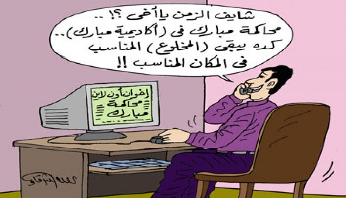 عدم كفاية الأدلة.. هل تنقذ مبارك من الإعدام؟!