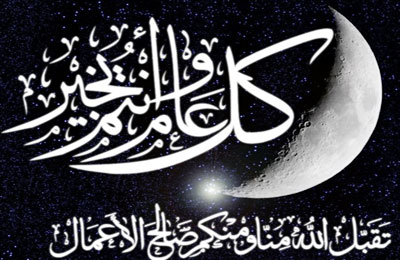 همسات إلى الفضائيات.. في شهر الرحمات