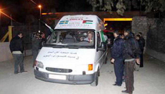 "أميال من الابتسامات 4" تصل غزة