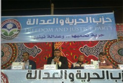 مؤتمر لحزب "الحرية والعدالة" في الدقهلية