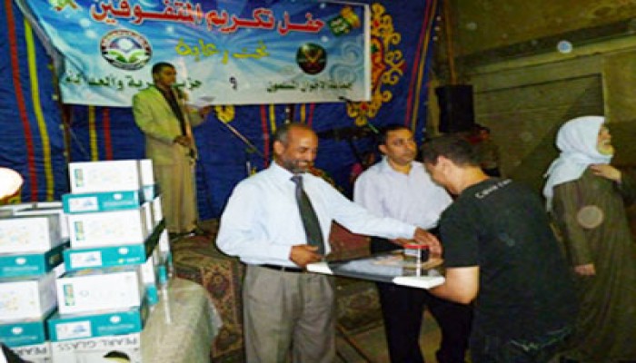 "الحرية والعدالة" يحتفل بالمتفوقين في أسيوط