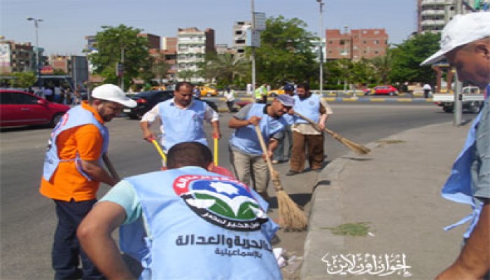 "الحرية والعدالة" بالإسماعيلية ينظف شوارع المدينة