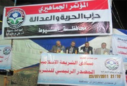 مؤتمر جماهيري لـ"الحرية والعدالة" بمنقباد بأسيوط