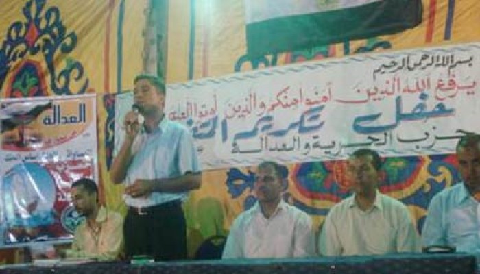 "الحرية والعدالة" يكرم متفوقي سيدي غازي بكفر الدوار