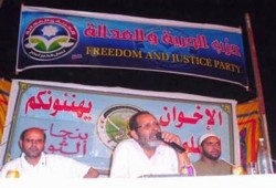 كفر الشيخ.. مؤتمران لـ"الحرية والعدالة" بدسوق وبلطيم