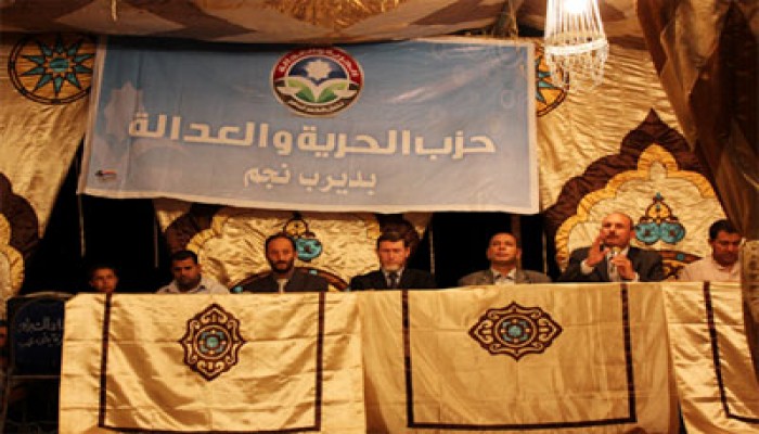 مؤتمر جماهيري لـ"الحرية والعدالة" بالشرقية