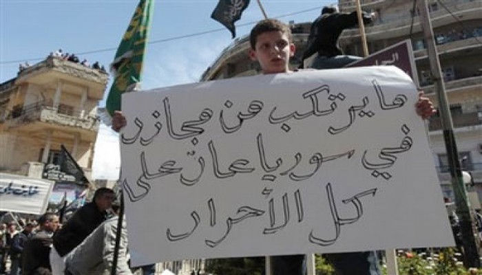 المظاهرات تعمُّ سوريا في جمعة "أحفاد خالد"
