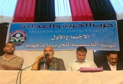 الاجتماع الأول لمؤسسي "الحرية والعدالة" بالدقهلية
