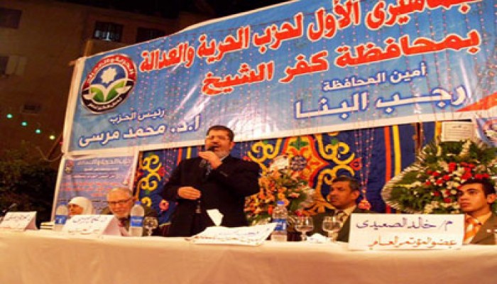 رئيس "الحرية والعدالة": نرفض الدعوة لـ"مبادئ فوق دستورية"