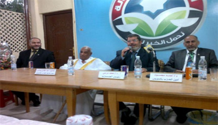 افتتاح مقر حزب الحرية والعدالة بالسويس