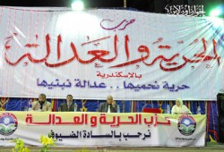 "الحرية والعدالة" بالإسكندرية: هدفنا تنمية مصر