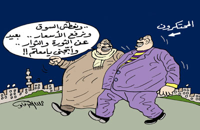 جنون الأسعار.. المحتكرون ما زالوا في مواقعهم!