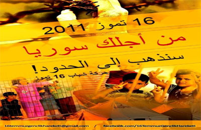 مظاهرة لشباب الأتراك أمام الحدود السورية