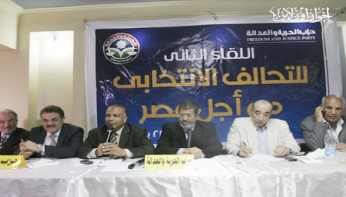 بدء اجتماع "التحالف الديمقراطي" بمقر "الحرية والعدالة"