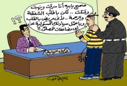 كثرة قوانين النظام المخلوع.. فوضى التشريع