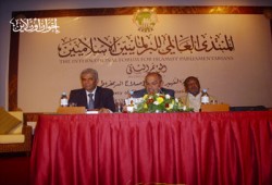 تواصل فعاليات مؤتمر منتدى البرلمانيين الإسلاميين
