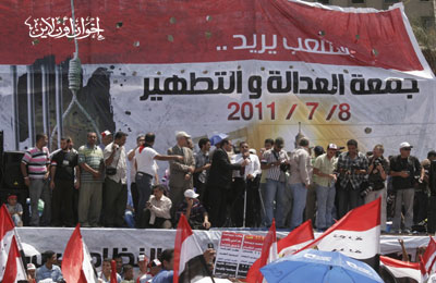 "الثورة أولاً".. تغطية شاملة