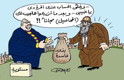 البذور الصهيونية.. حرب بيولوجية على مصر