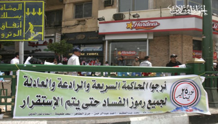 "الحرية والعدالة" و"تنسيقية الثورة" يشاركان في مظاهرات الجمعة