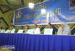 فعاليات جماهيرية للحرية والعدالة بالشرقية