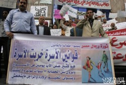 خبراء: قوانين سوزان وراء تدمير الأسرة المصرية