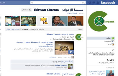 سينما الإخوان.. رؤية لفن هادف