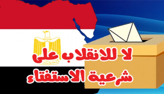 صوت النخبة العالي.. لا للوصاية