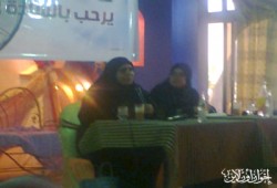 وزيرة شئون المرأة الفلسطينية: الثورة المصرية جددت آمال العرب