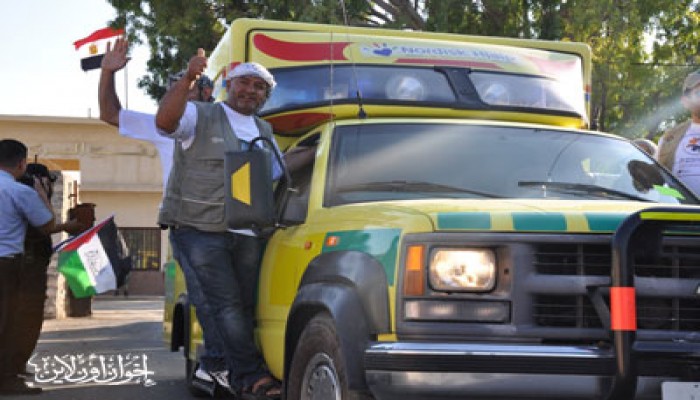 "أميال من الابتسامات 3" تصل لغزة