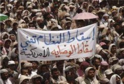 مظاهرات حاشدة باليمن لتأييد "شرعية الثورة"