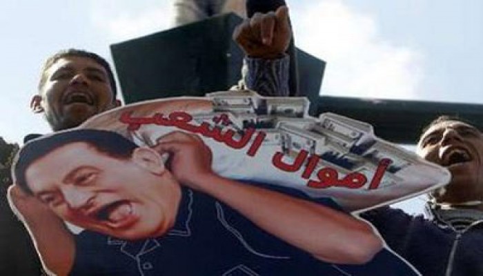 عودة الأموال المهربة.. الشعب يريد الجدية