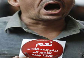 توزيع الحد الأدنى للأجور.. لماذا الالتفاف؟