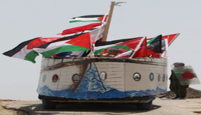 تأهب بجيش الاحتلال لمواجهة أسطول "الحرية 2"