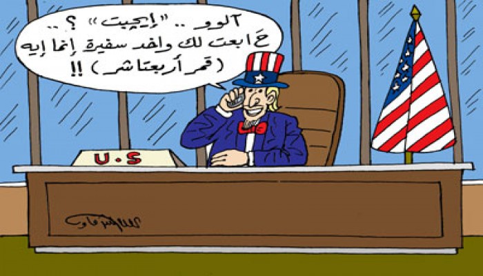 السفيرة الأمريكية الجديدة.. تبديل الوجوه لا يكفي