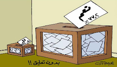 حوار مع الشباب!!