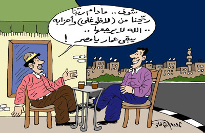 الأحزاب بعد الثورة.. سباق القديم والجديد