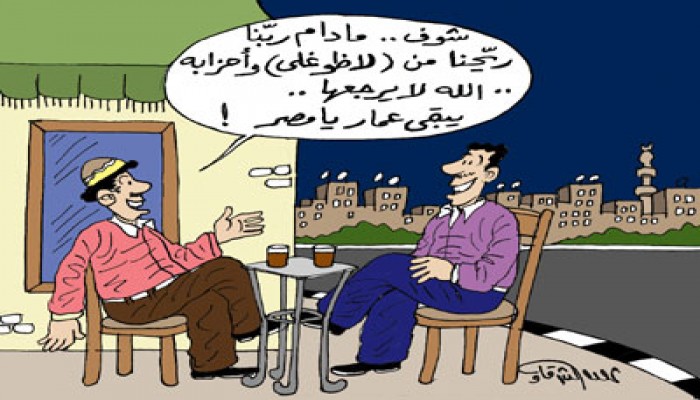 الأحزاب بعد الثورة.. سباق القديم والجديد