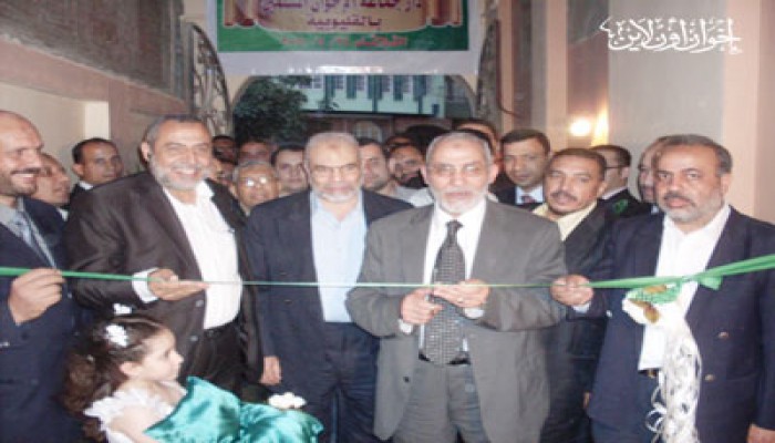 المرشد العام يفتتح مقر الإخوان المسلمين بالقليوبية