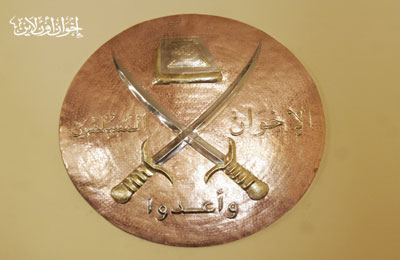 بيان من الإخوان المسلمين حول محاولة العفو عن الرئيس المخلوع وأسرته