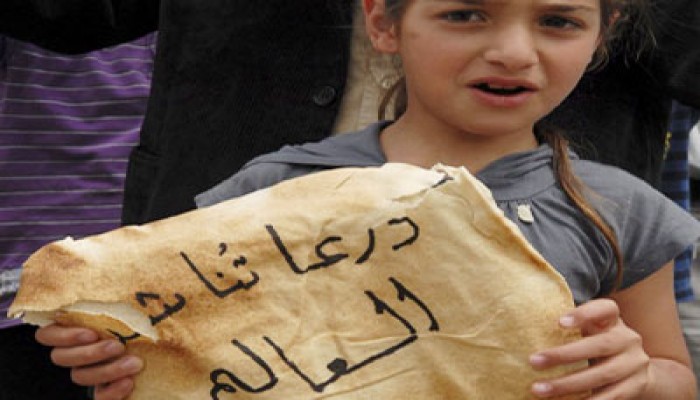 مقبرة جماعية في "درعا".. وتوقعات بالمزيد