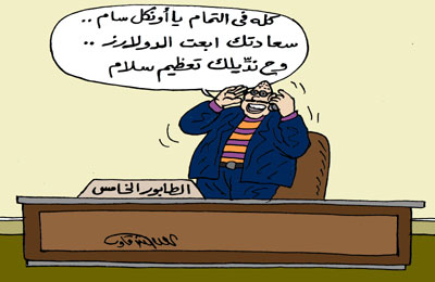 الطابور الخامس لأمريكا في مصر