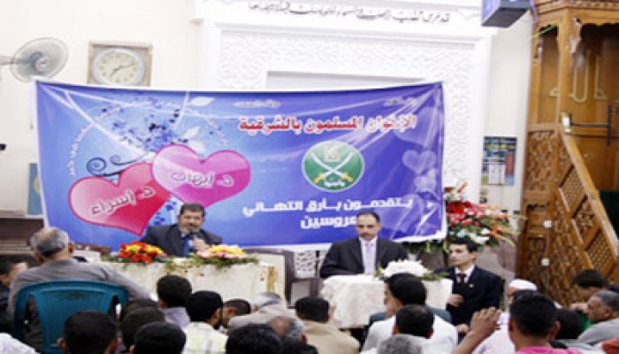 تهنئة بالزواح للدكتور إيهاب محمود