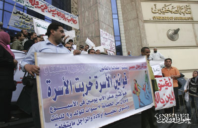 الشريعة الإسلامية تحقق استقرار الأسرة